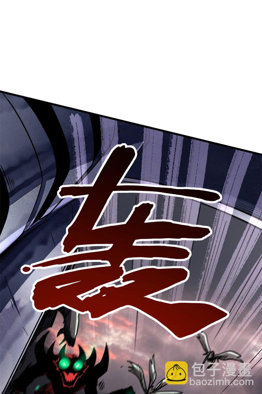 173 攻打皇族庇护所29