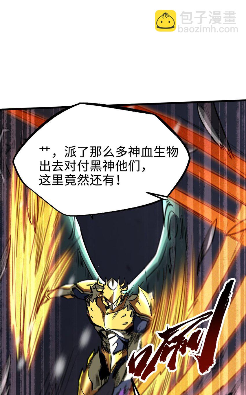 173 攻打皇族庇护所40