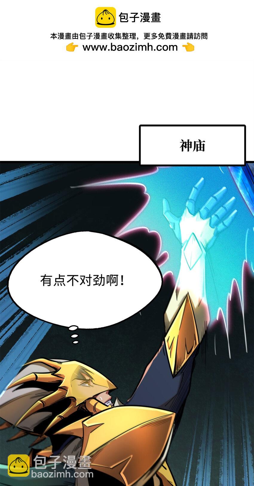 175 双生异灵！1