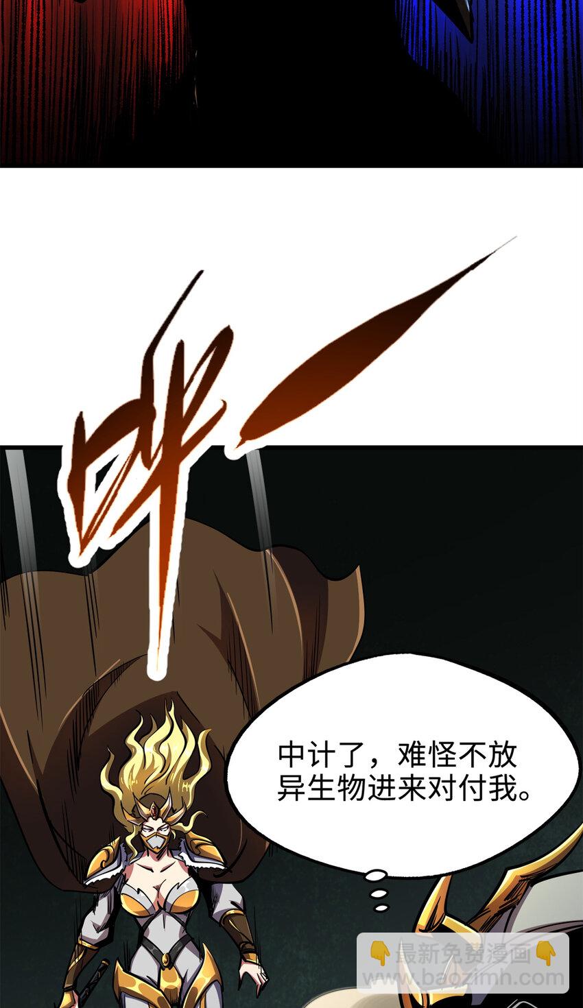 175 双生异灵！10