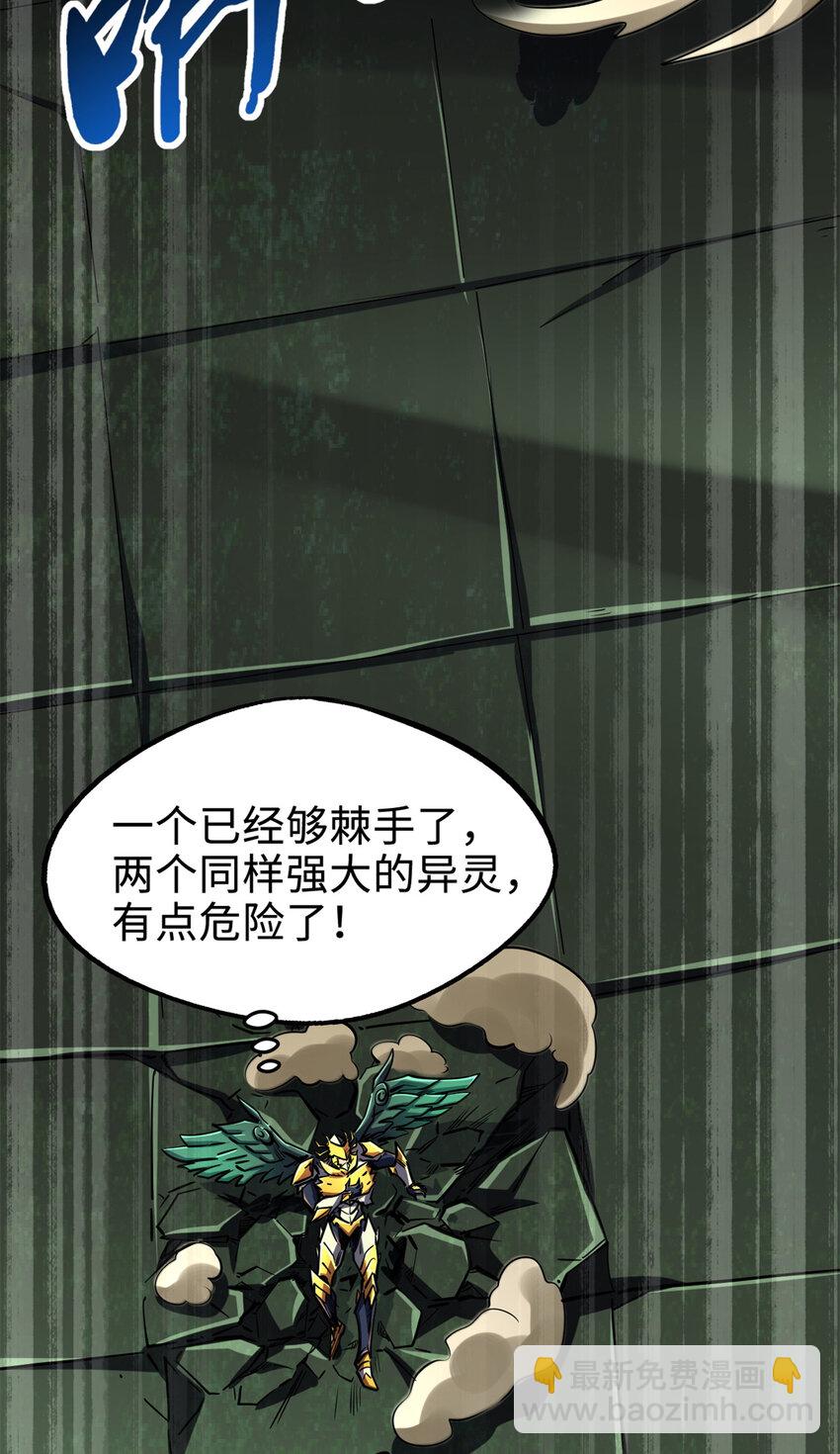 175 双生异灵！12