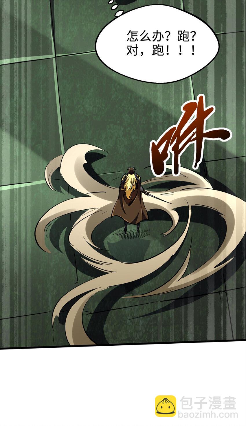 175 双生异灵！13