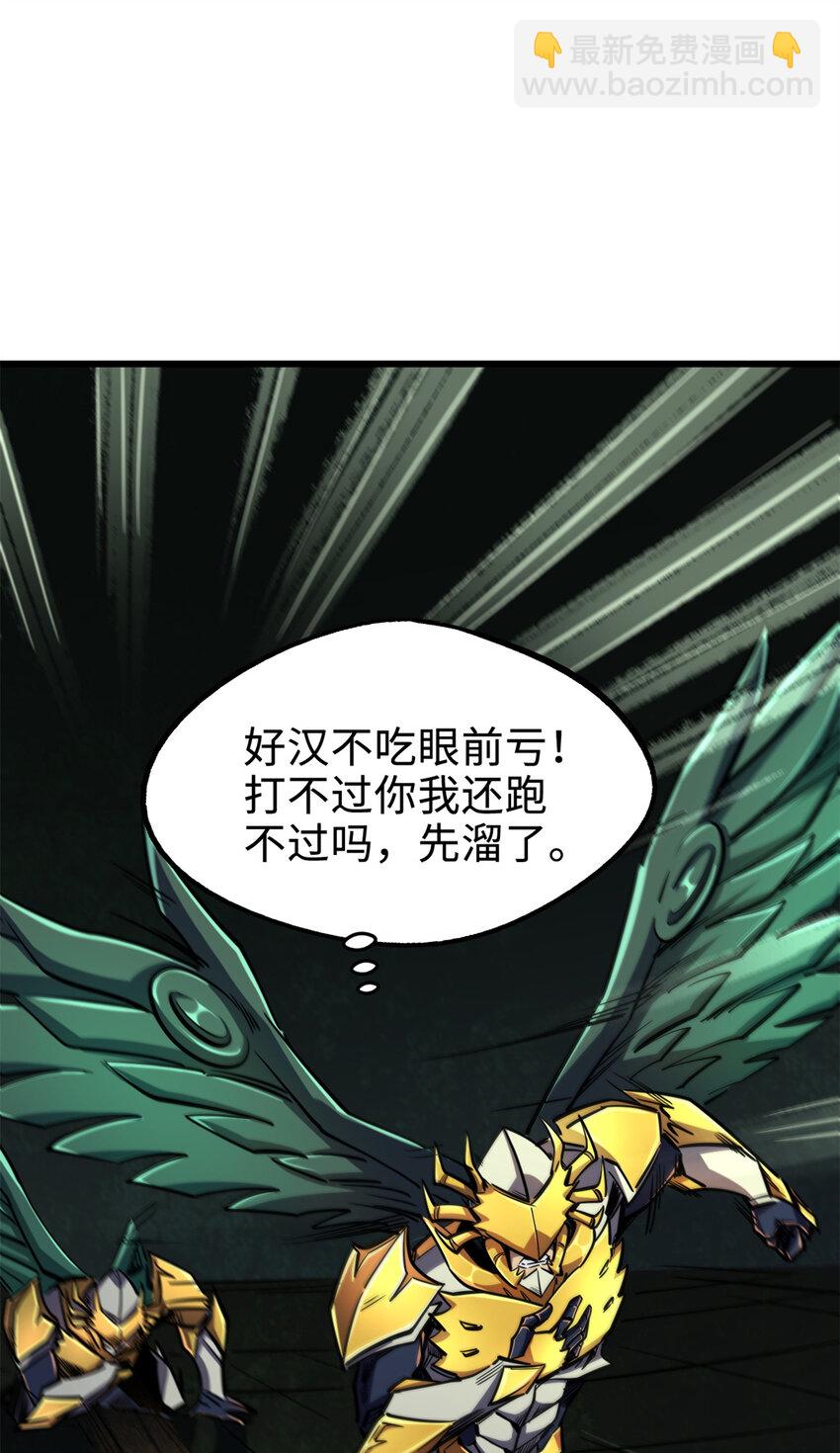 175 双生异灵！14