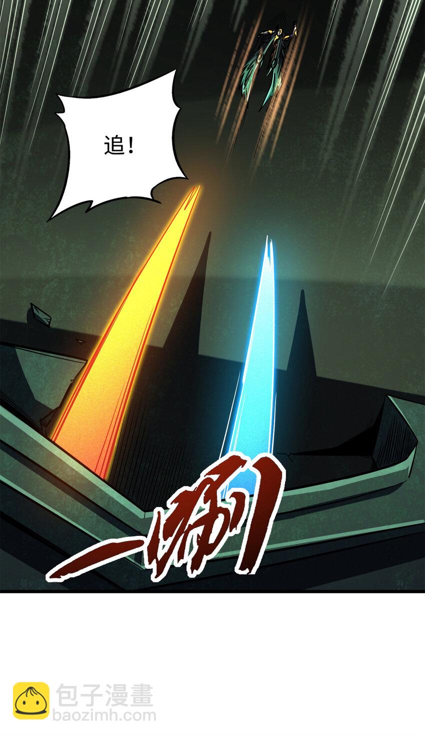 175 双生异灵！16