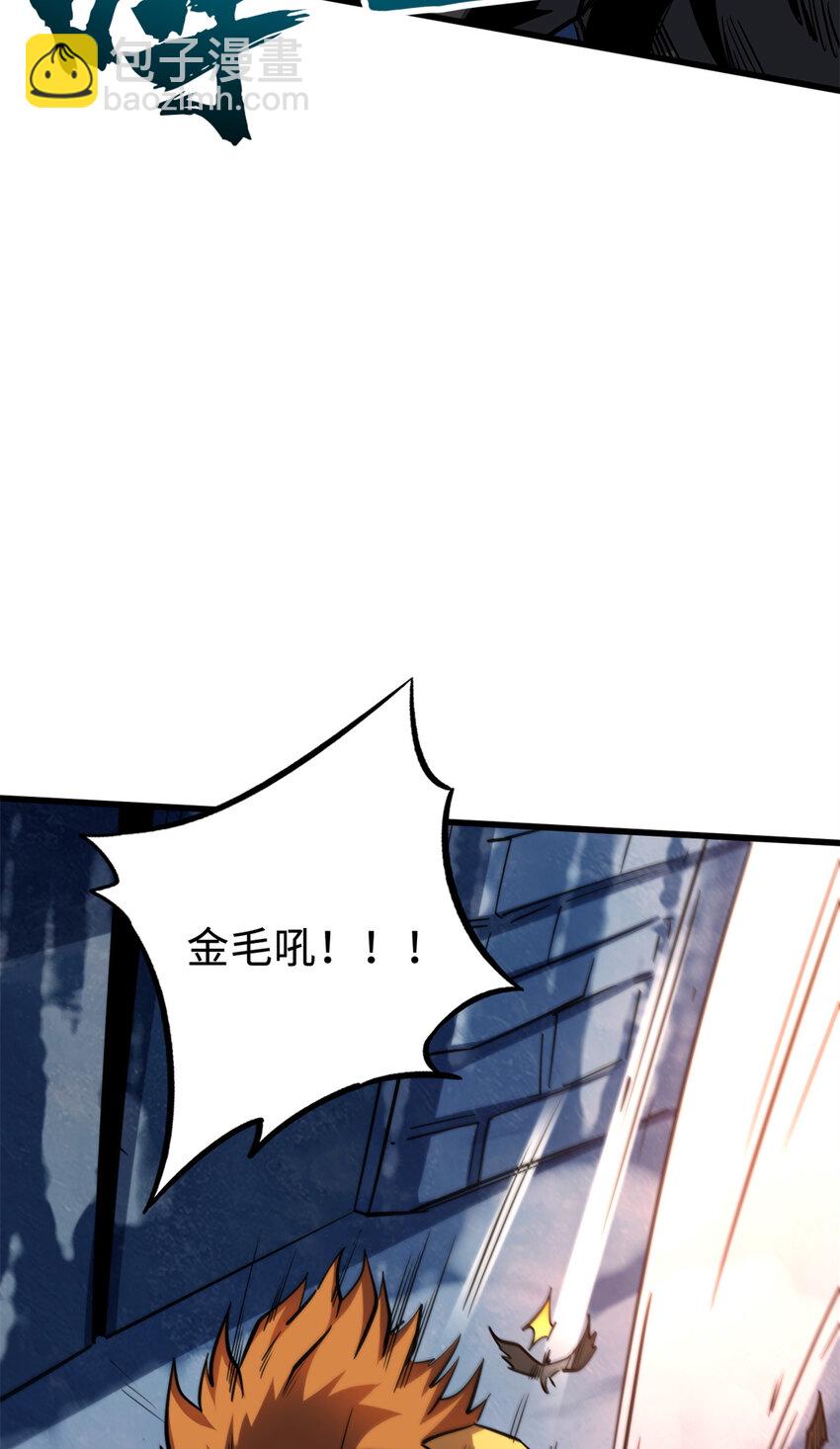175 双生异灵！23