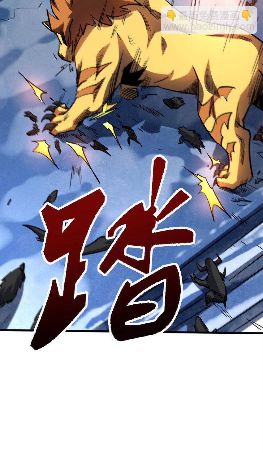 175 双生异灵！24