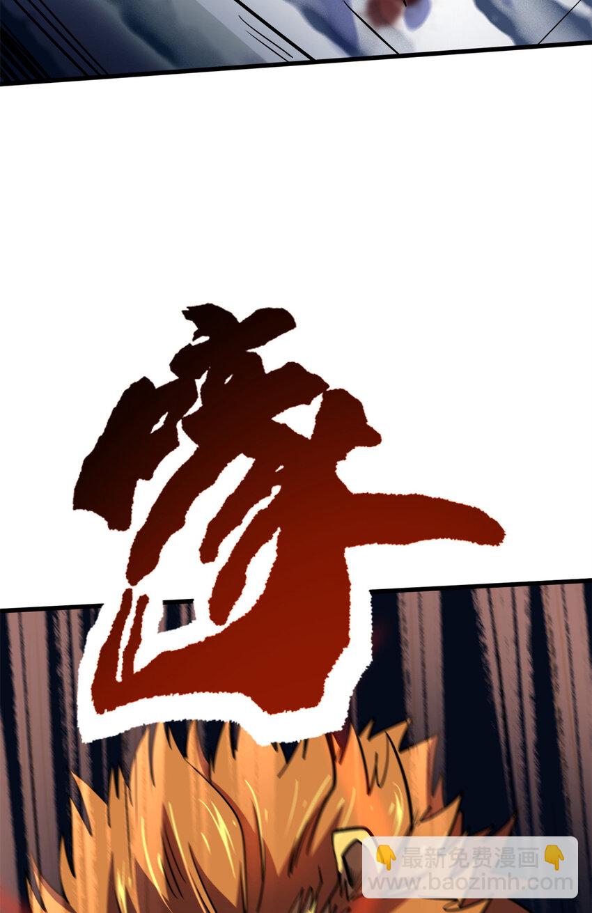 175 双生异灵！26