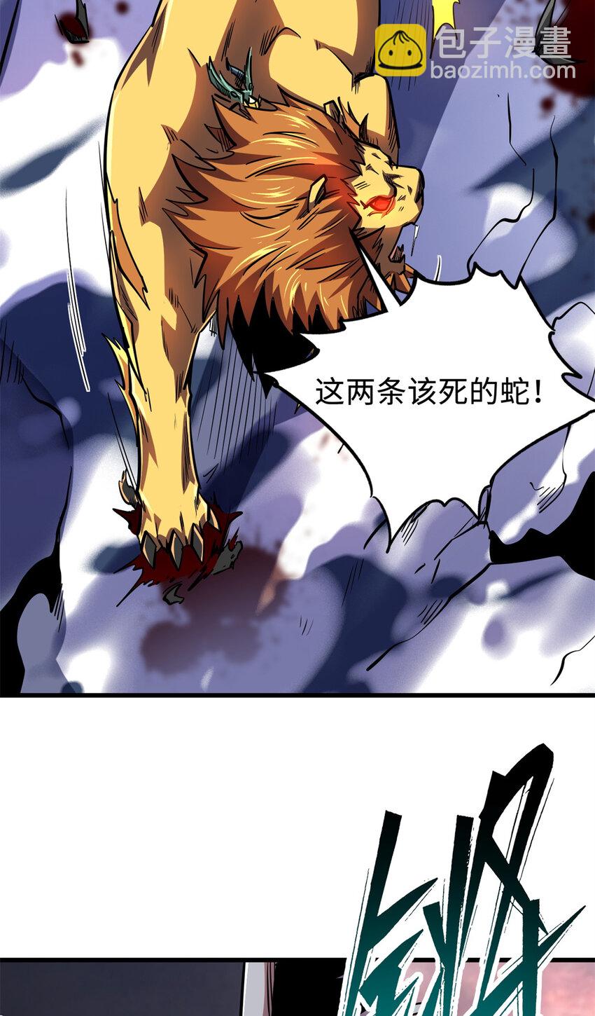 175 双生异灵！31