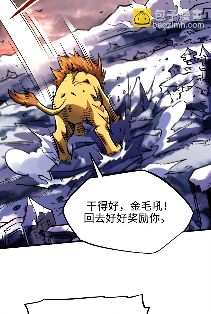 175 双生异灵！37