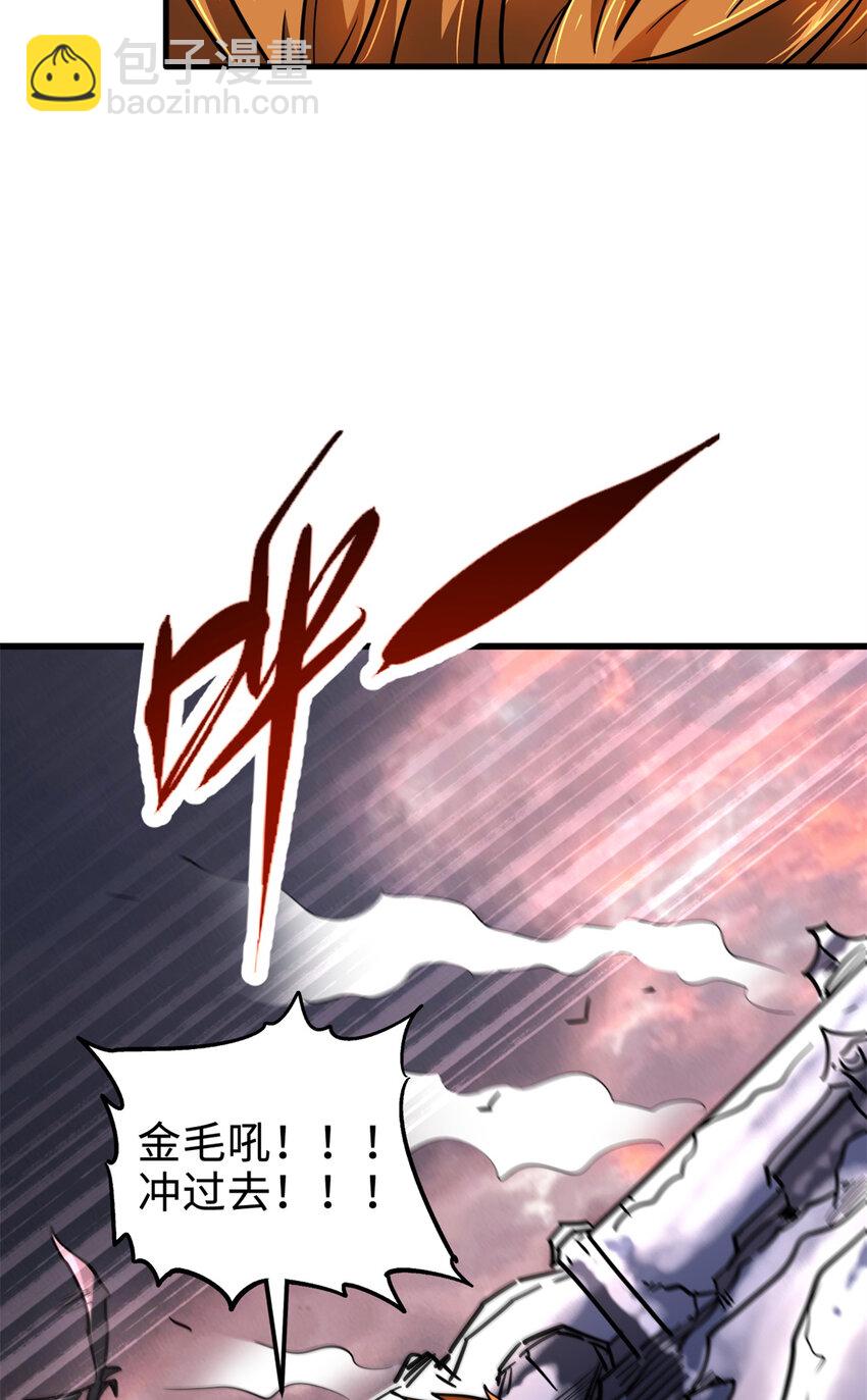 175 双生异灵！39