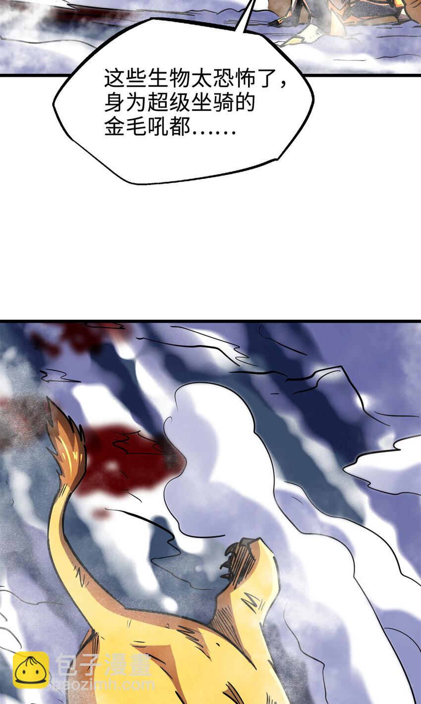 175 双生异灵！44