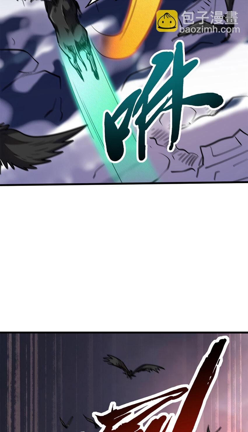 175 双生异灵！54