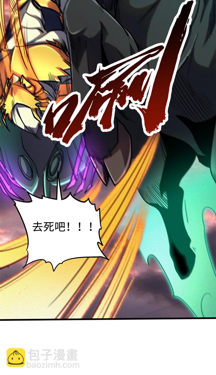 175 双生异灵！60