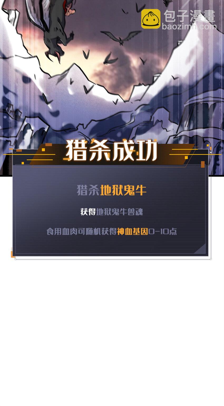 175 双生异灵！64