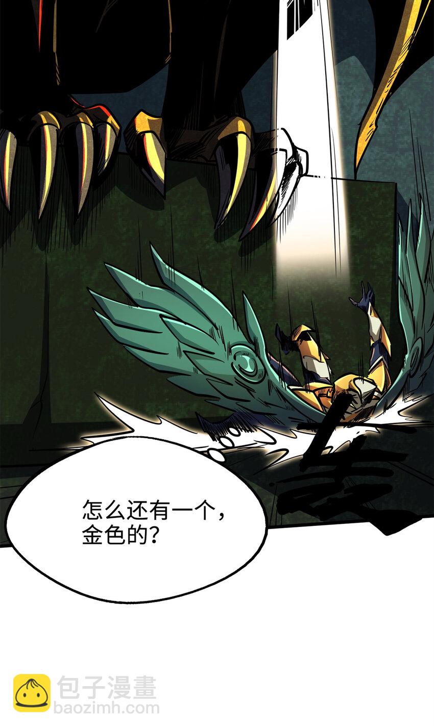 175 双生异灵！8