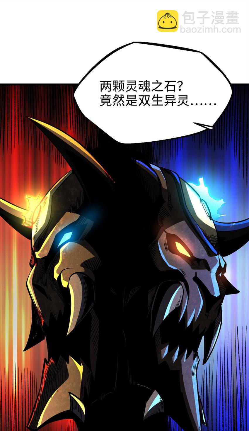 175 双生异灵！9