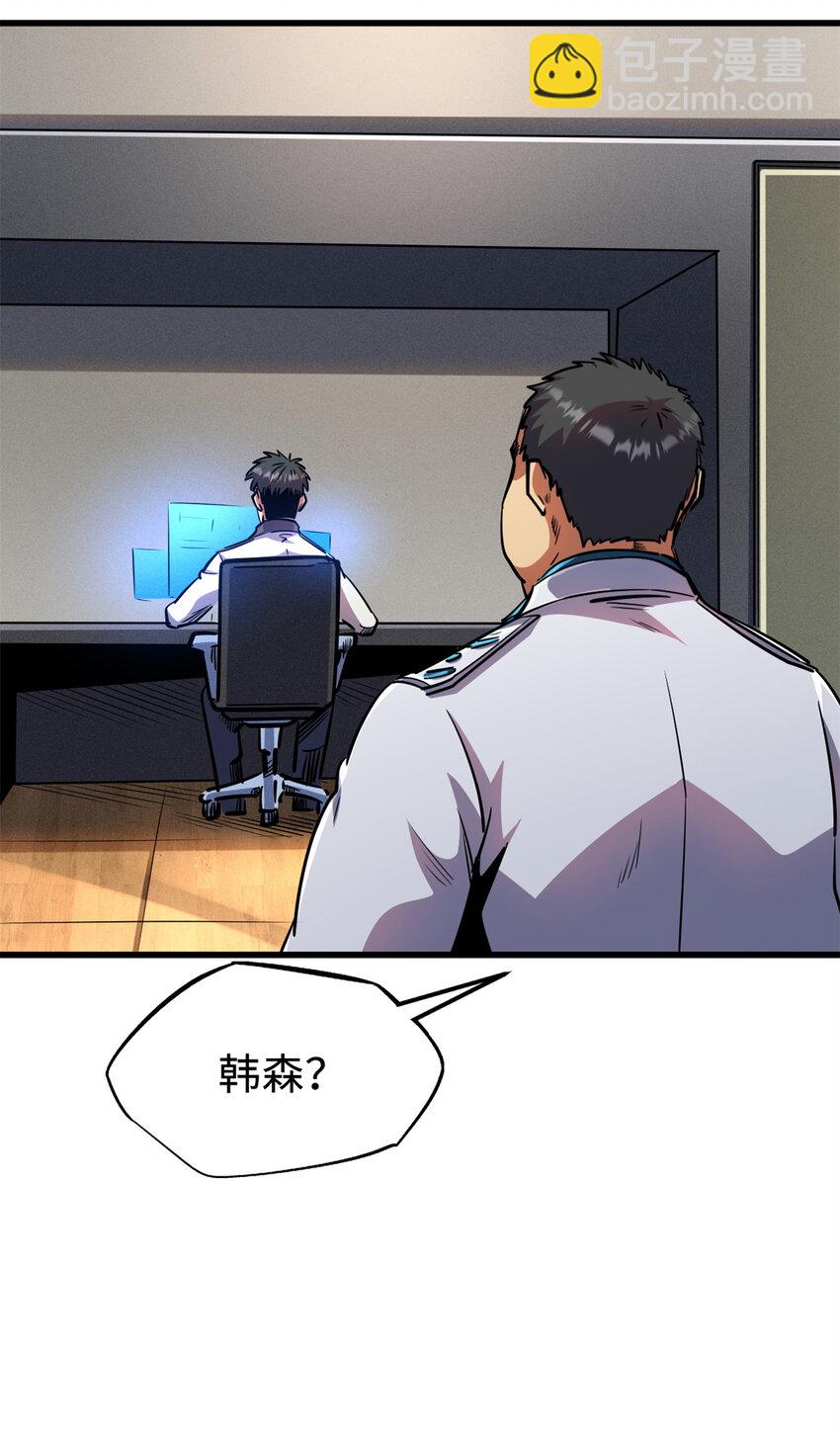 176 憋屈的黑神12