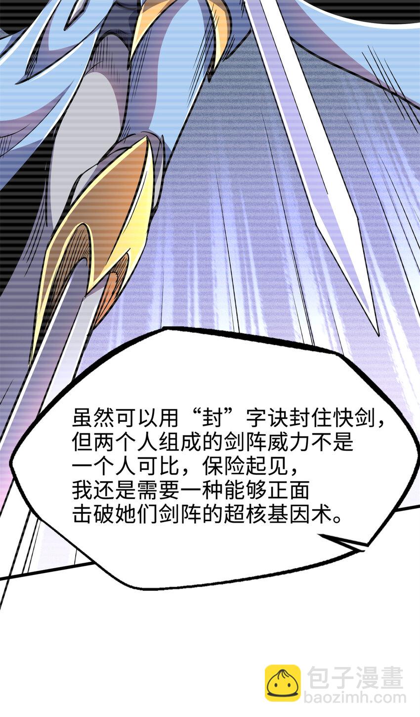 176 憋屈的黑神16