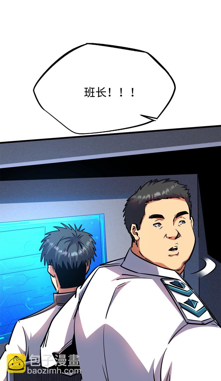 176 憋屈的黑神17