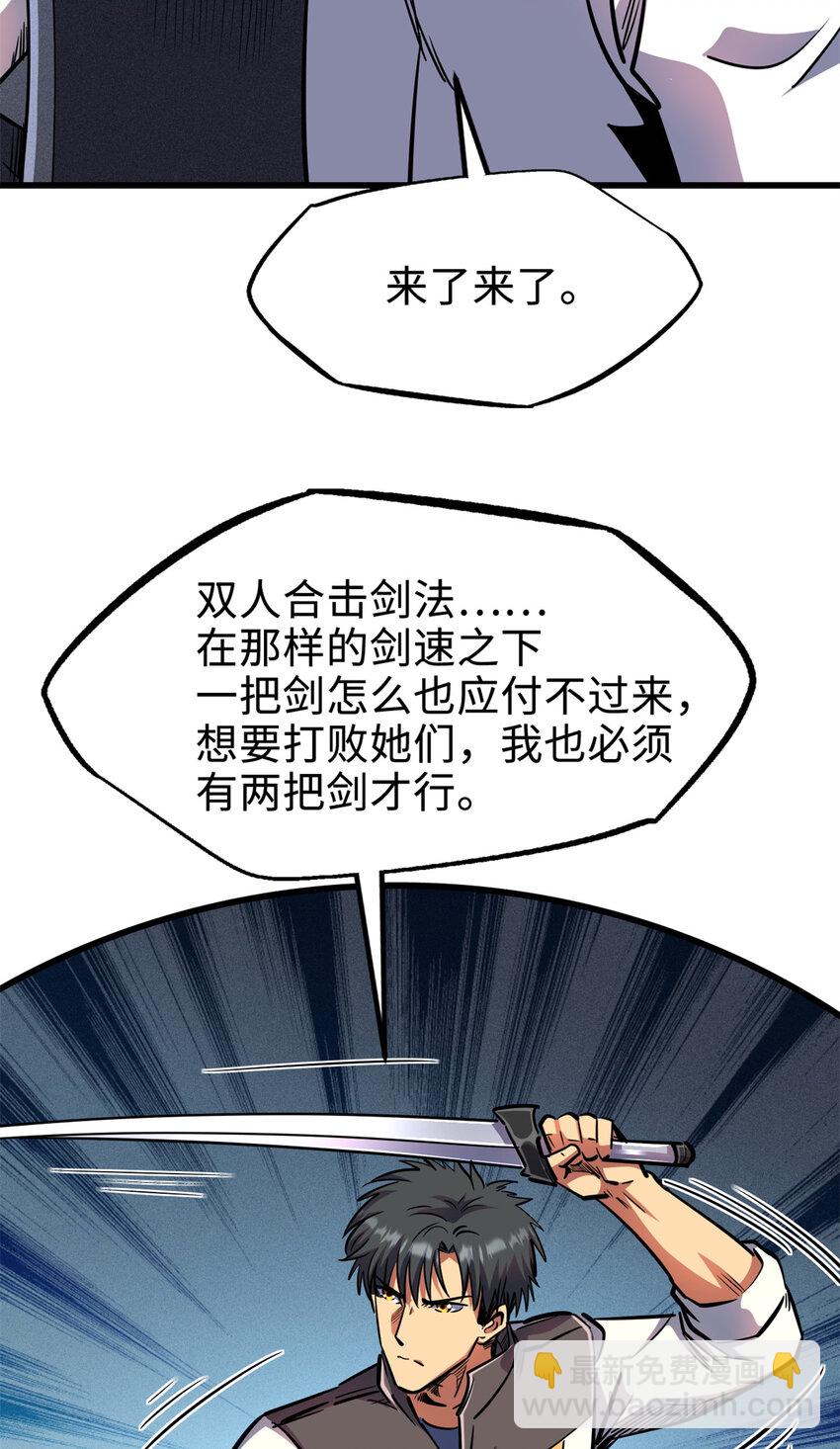 176 憋屈的黑神18
