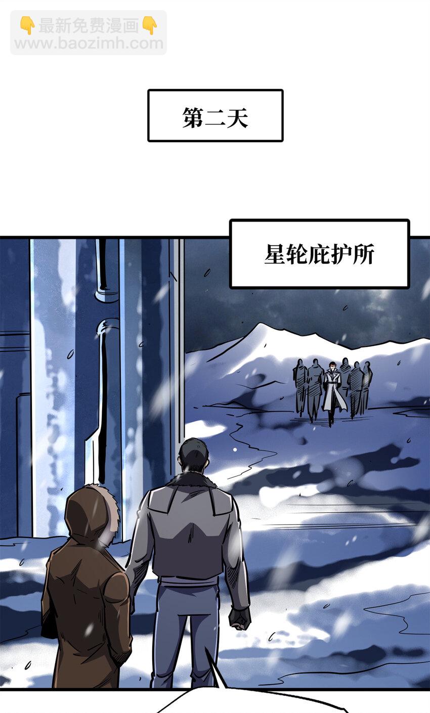 176 憋屈的黑神25