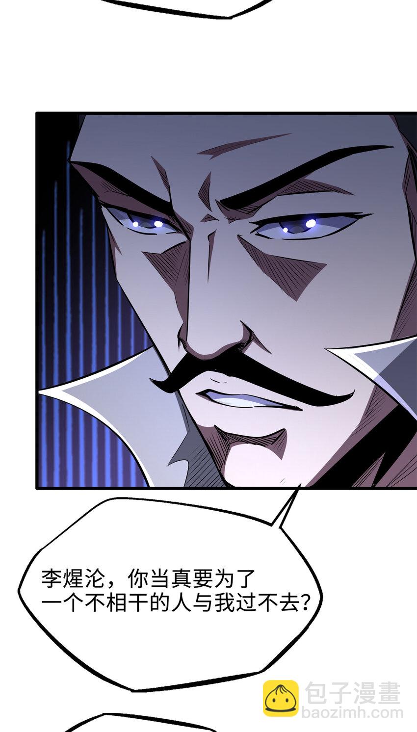 176 憋屈的黑神31