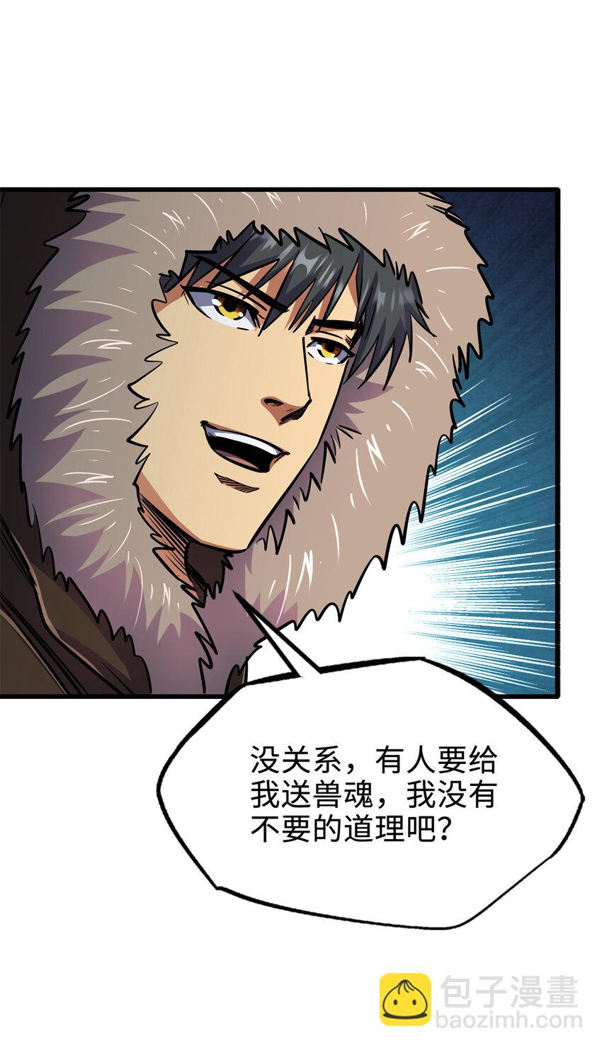 176 憋屈的黑神33