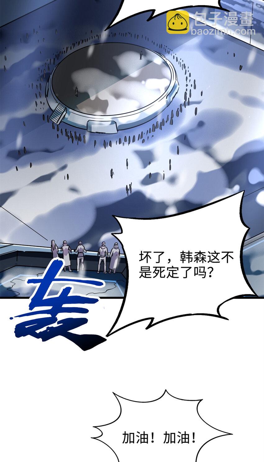 176 憋屈的黑神36