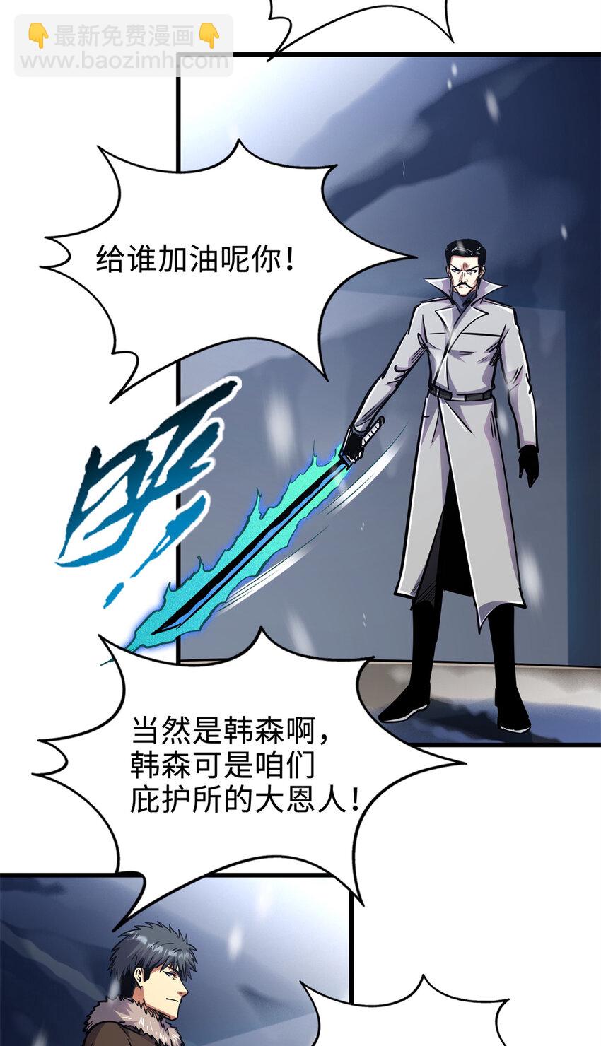 176 憋屈的黑神37