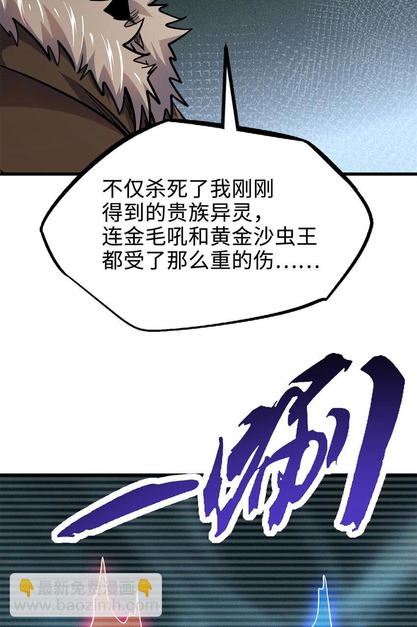 176 憋屈的黑神4