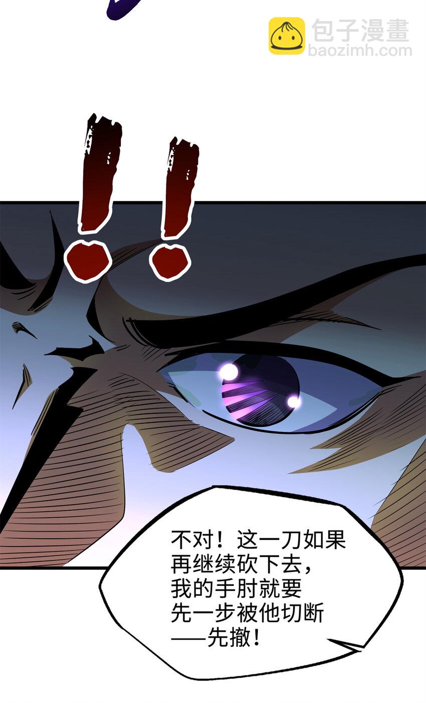 176 憋屈的黑神42