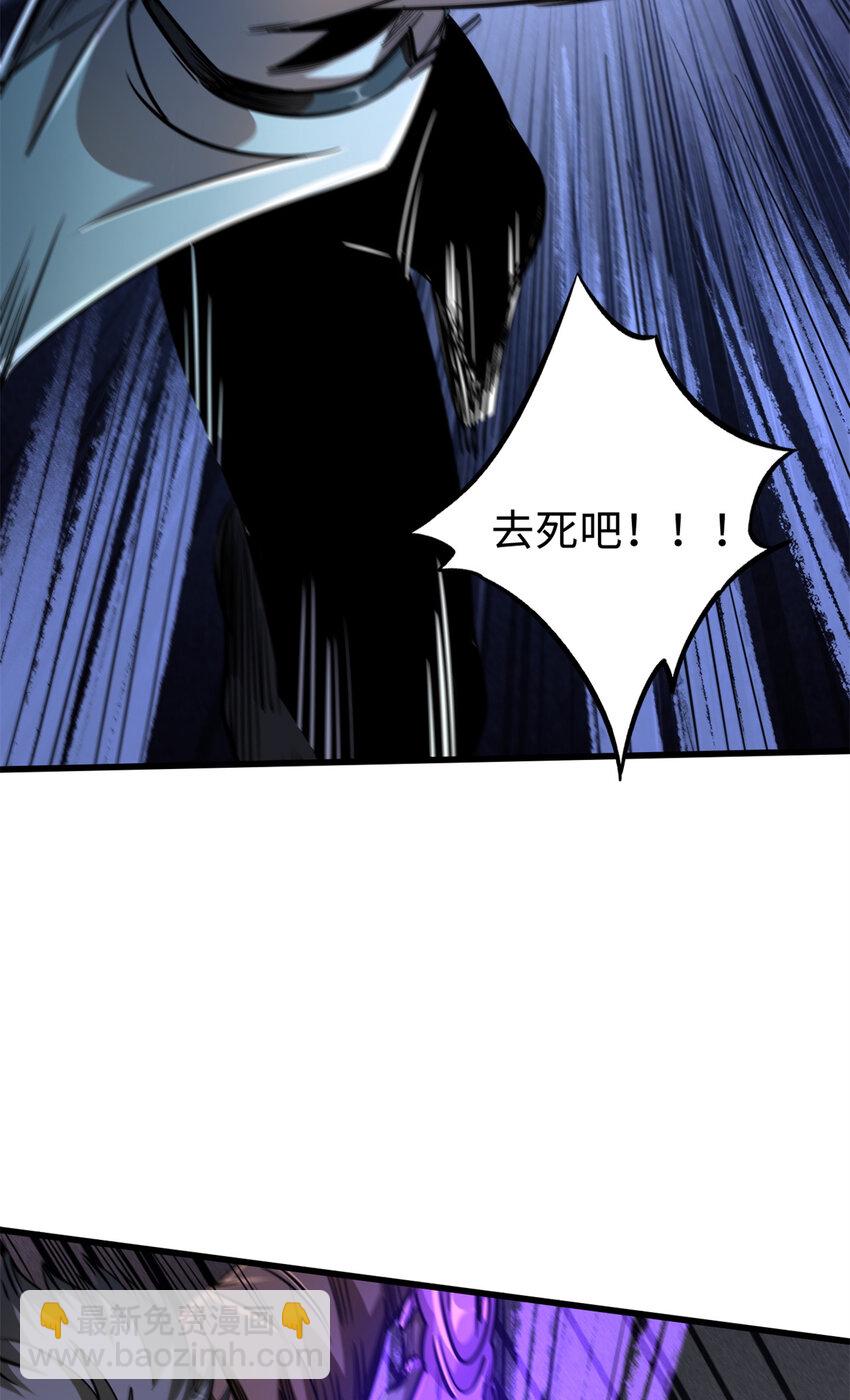 176 憋屈的黑神50