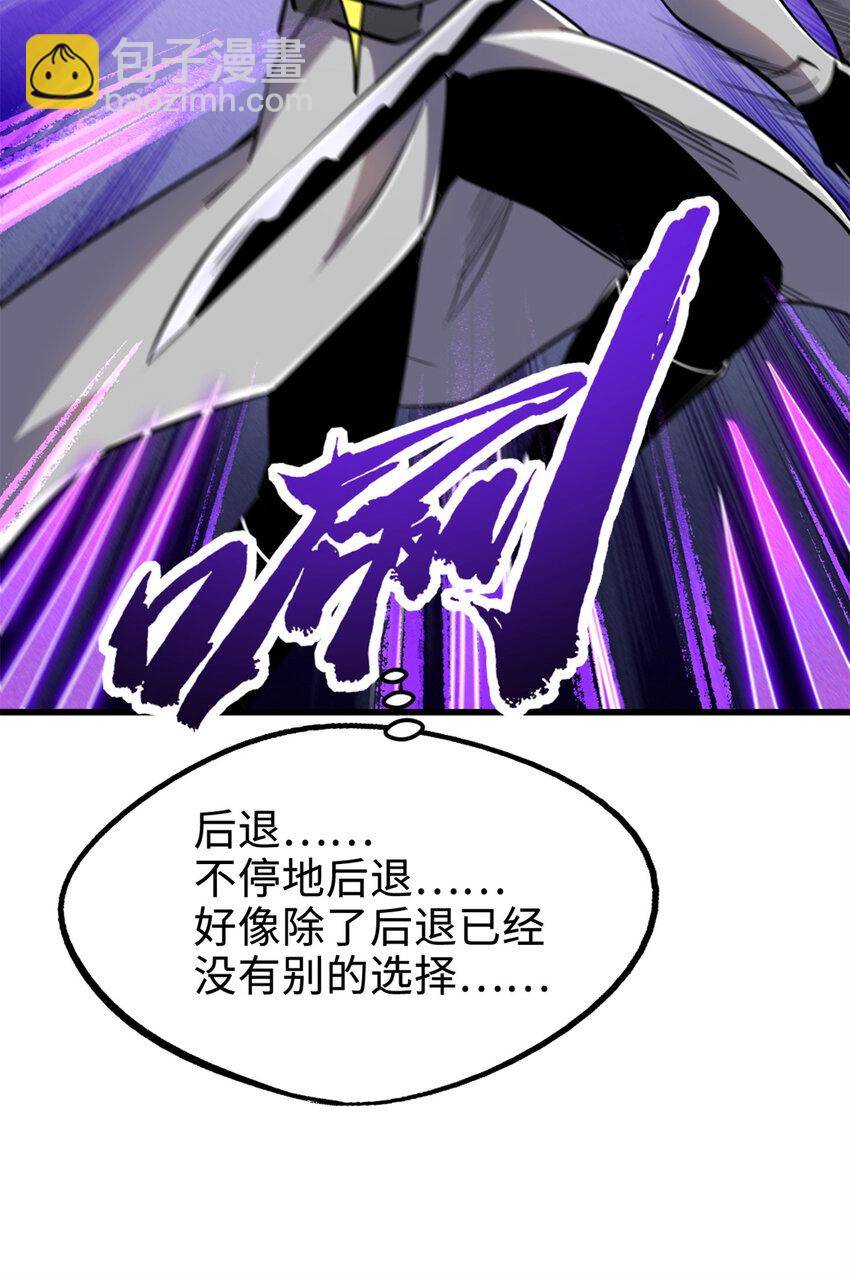 176 憋屈的黑神55