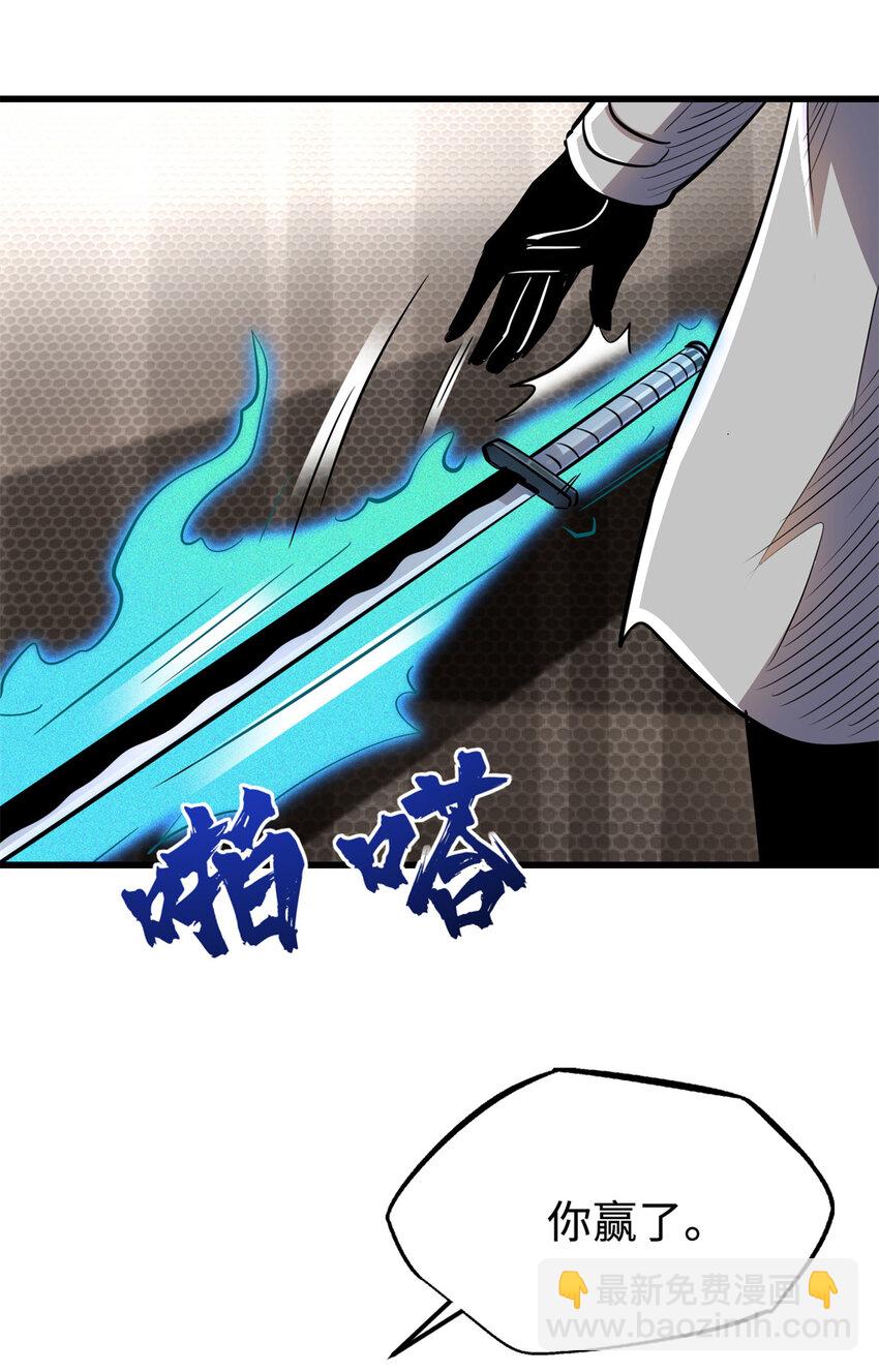 176 憋屈的黑神56