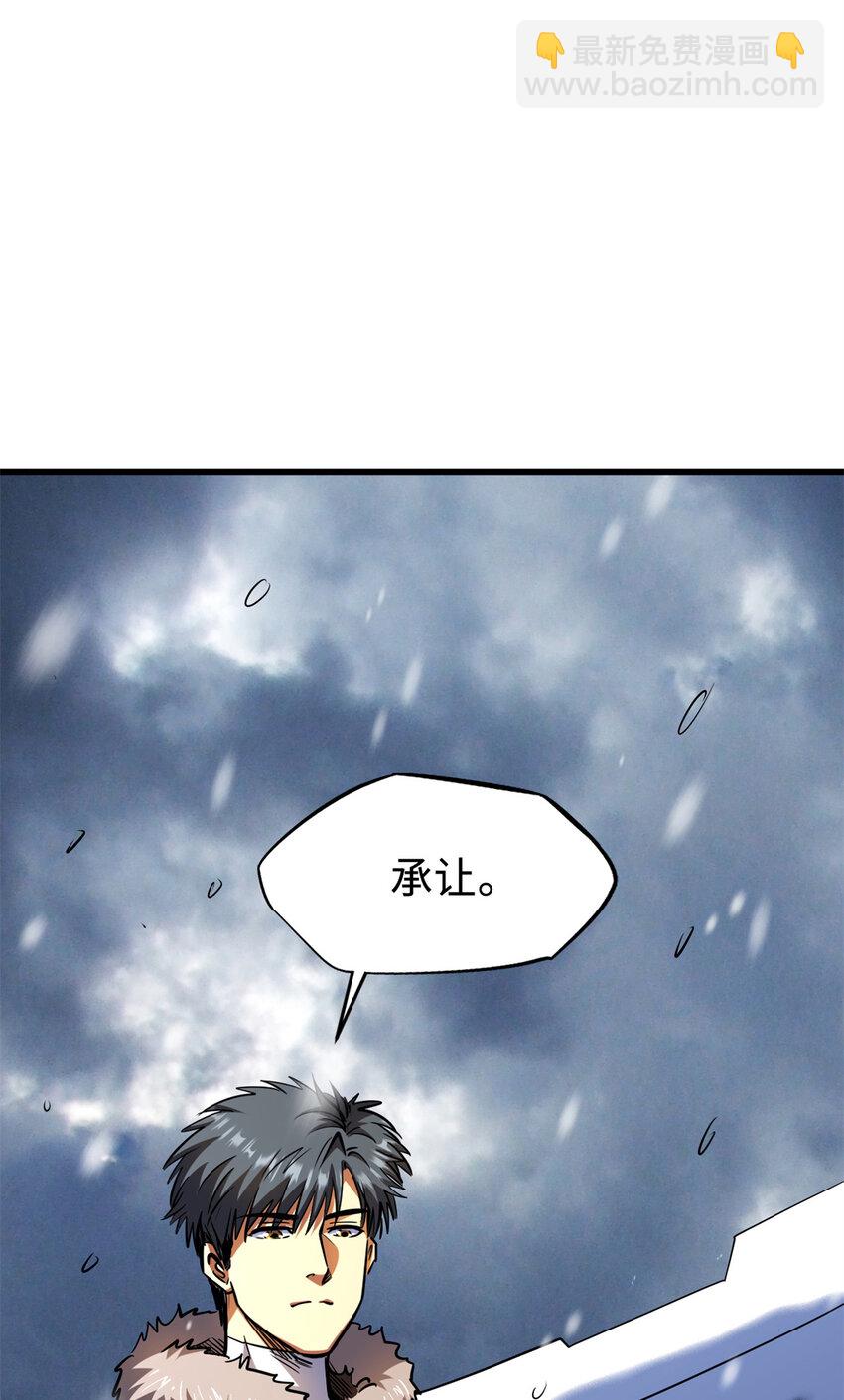 176 憋屈的黑神58