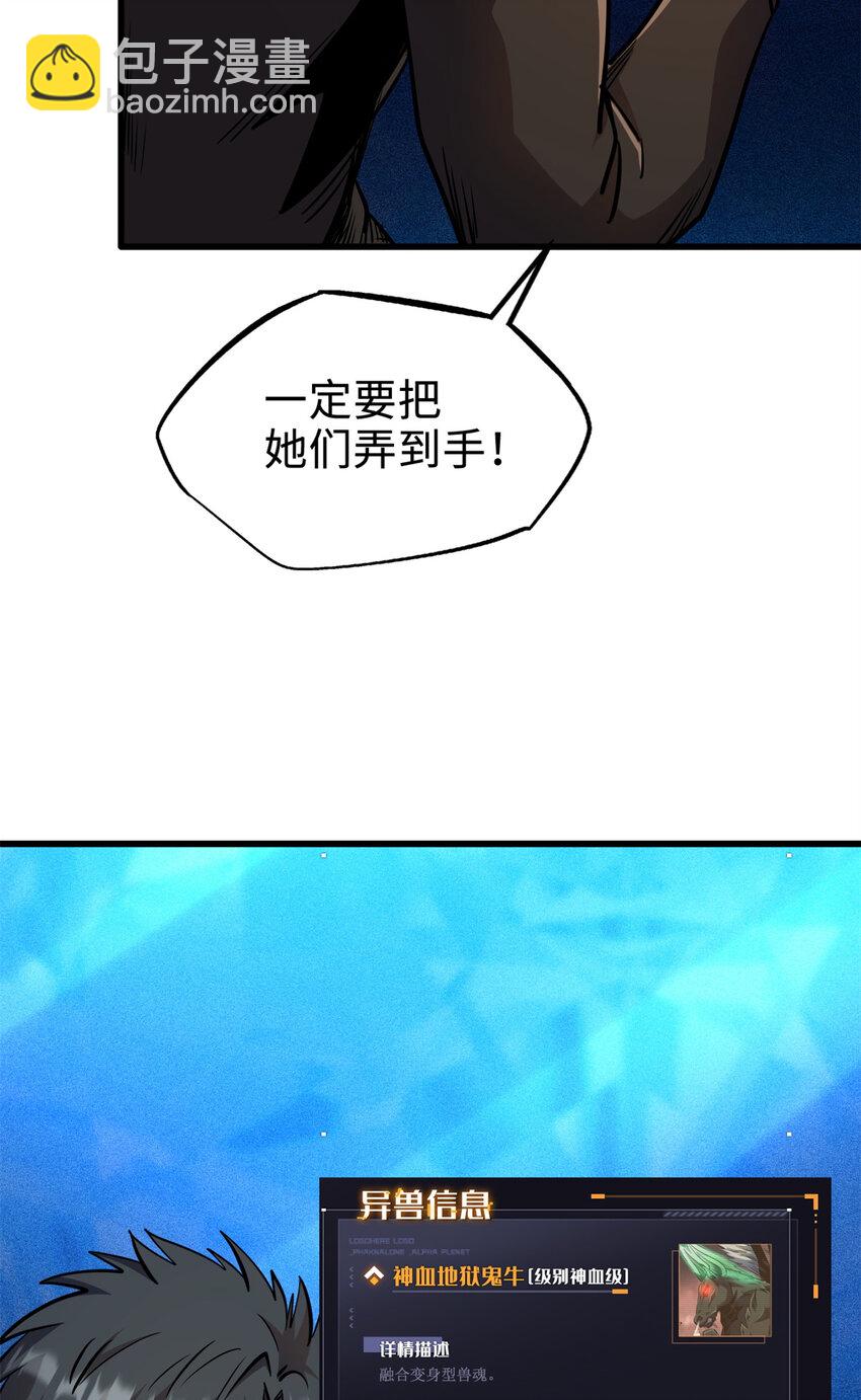 176 憋屈的黑神7