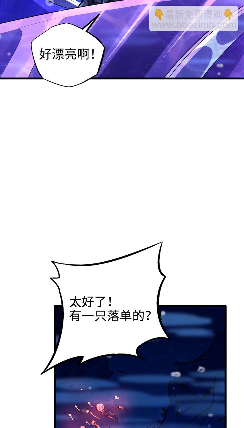 177 零，化身修罗！18