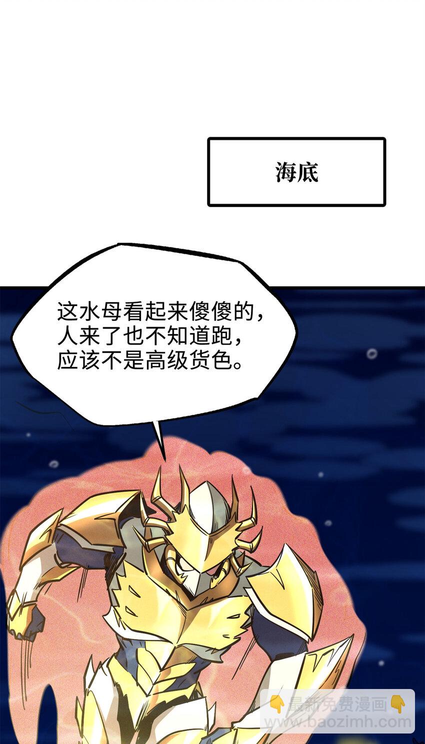 177 零，化身修罗！21