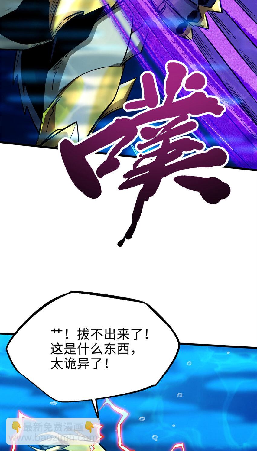 177 零，化身修罗！30