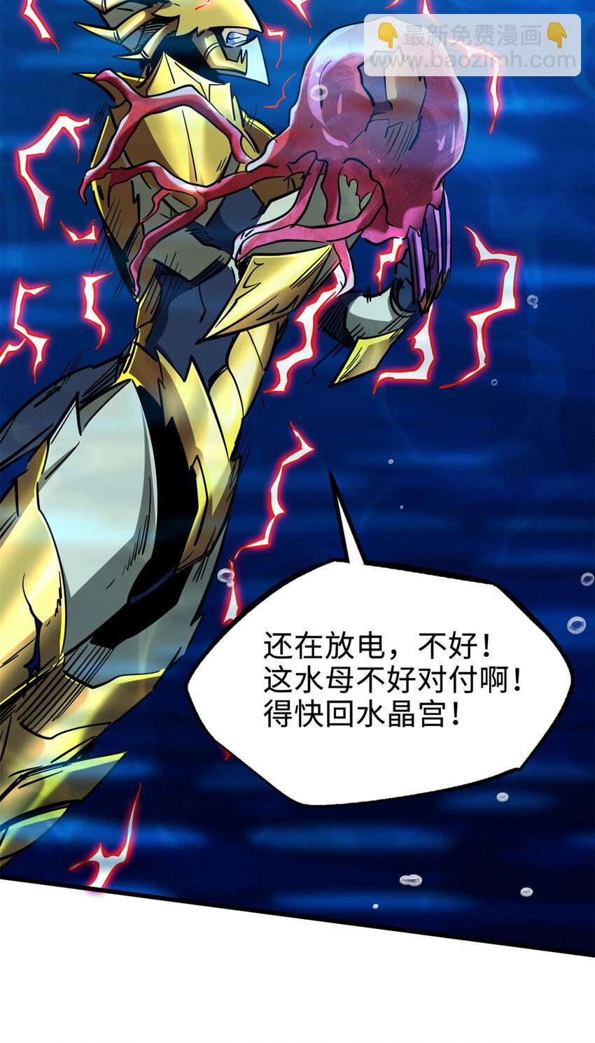177 零，化身修罗！31