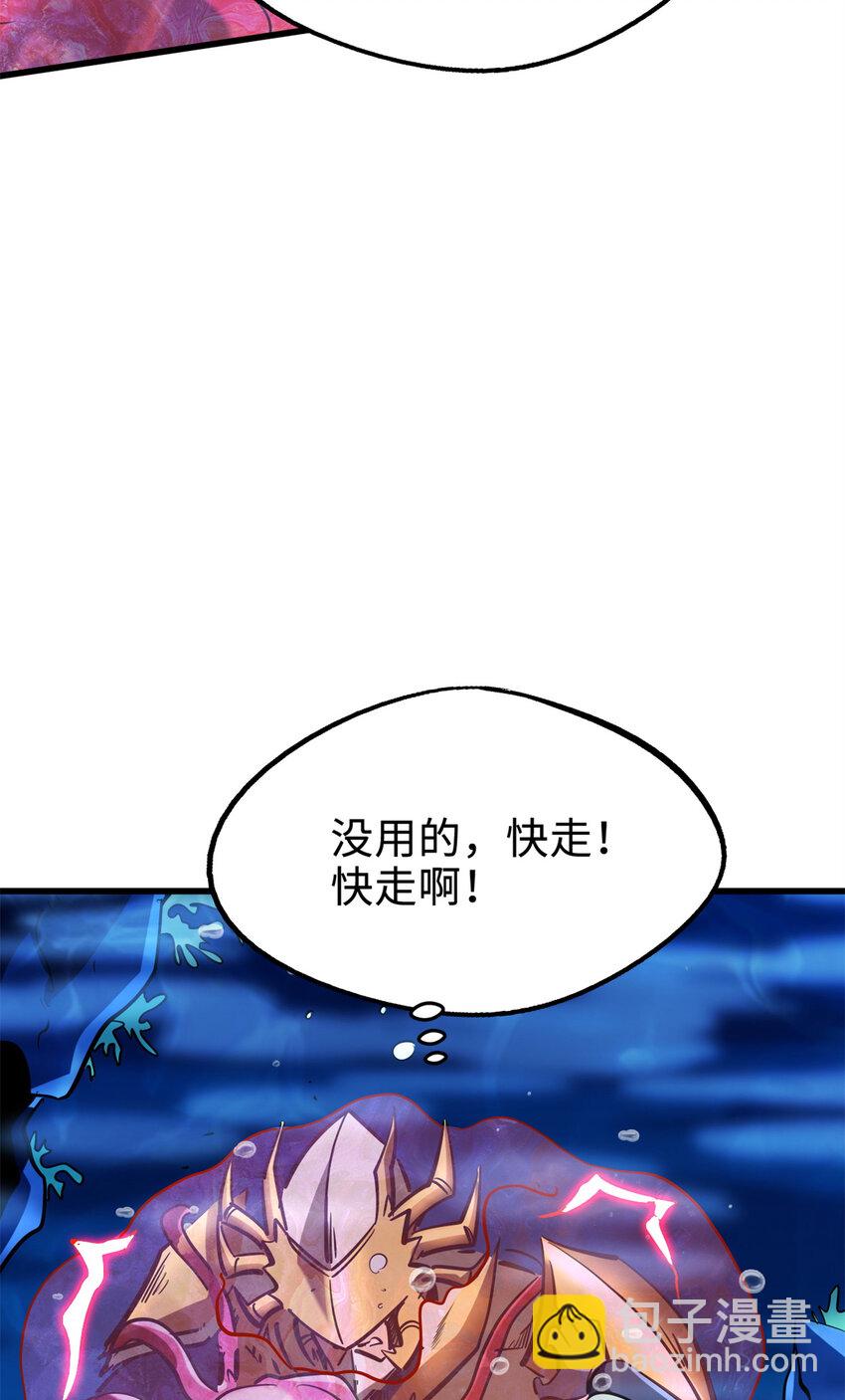177 零，化身修罗！36