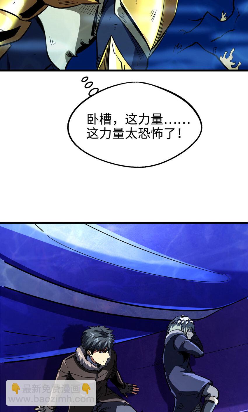 177 零，化身修罗！47