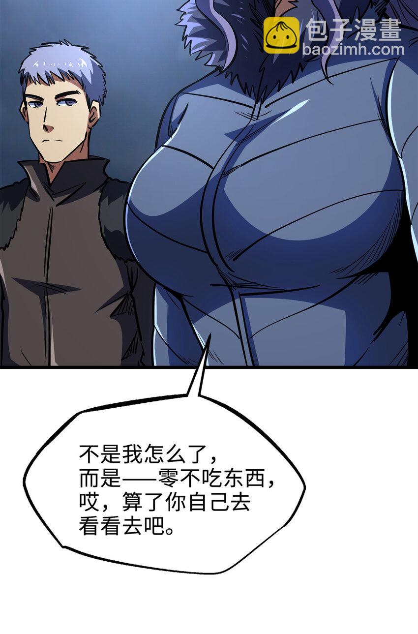 177 零，化身修罗！6
