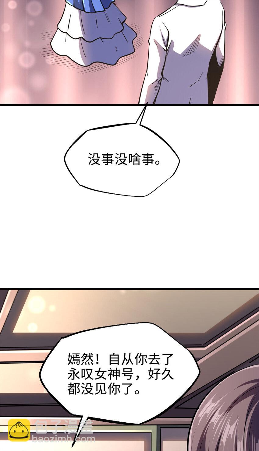 178 四大家族交流会19