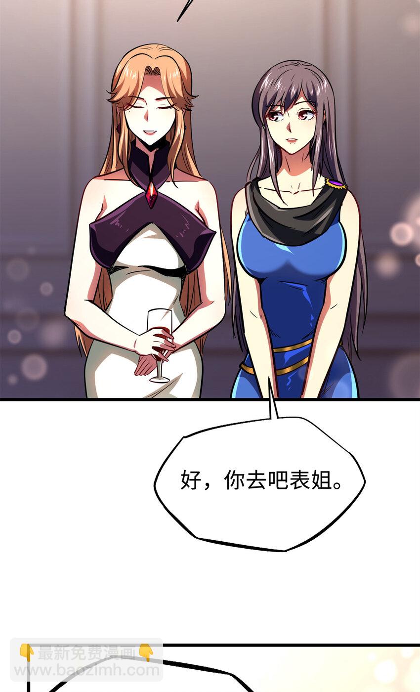 178 四大家族交流会29
