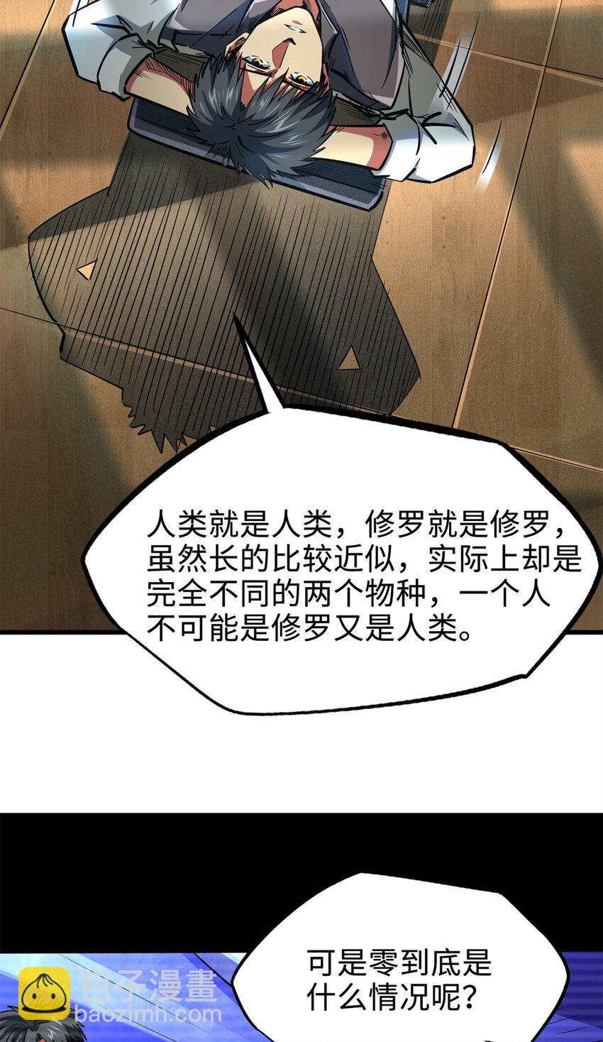 178 四大家族交流会3
