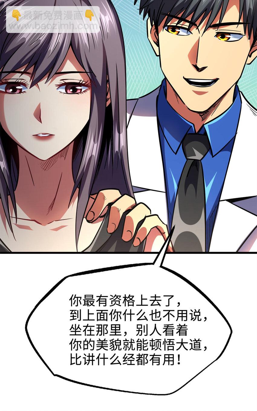 178 四大家族交流会34