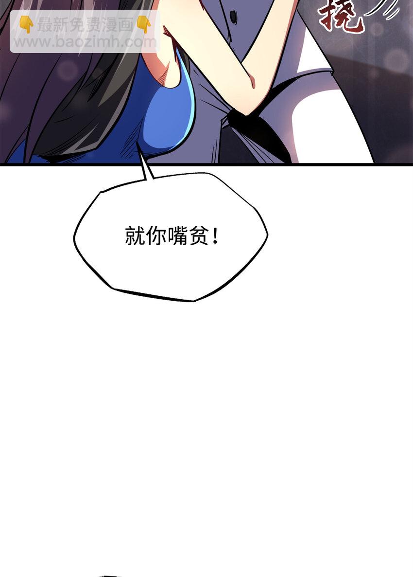 178 四大家族交流会36