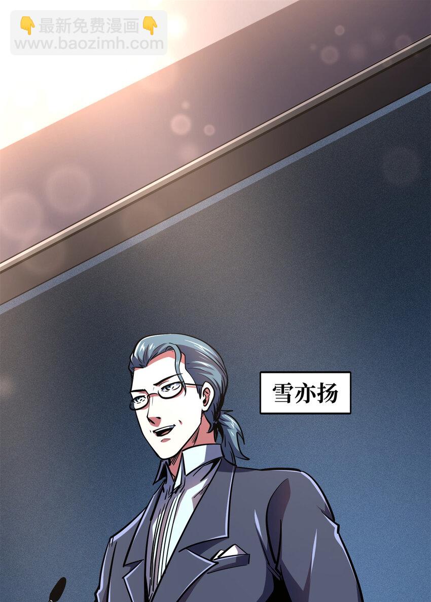 178 四大家族交流会40