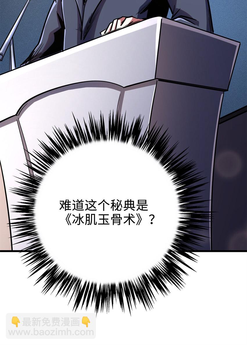 178 四大家族交流会41